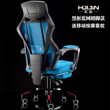 Load image into Gallery viewer, Reclining Computer Chair Home Office Chair Mesh Chair Lift Swivel Chair Staff Chair Esports Chair