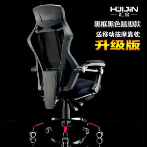 Reclining Computer Chair Home Office Chair Mesh Chair Lift Swivel Chair Staff Chair Esports Chair